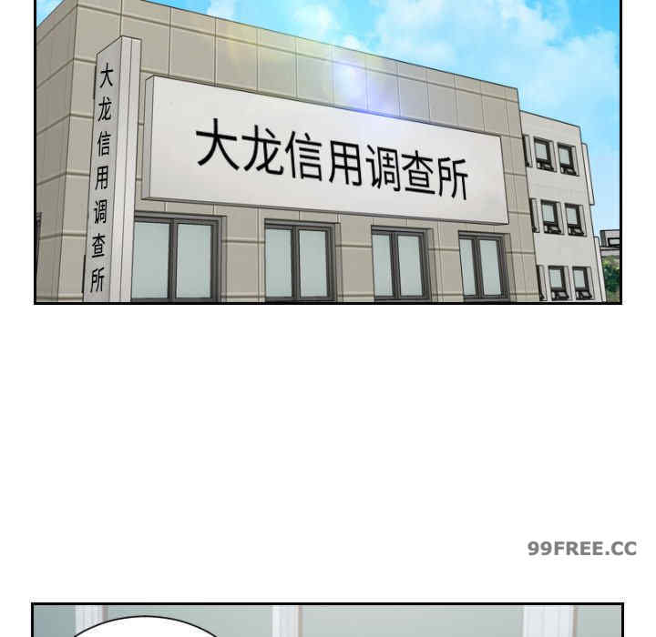 排忧大师/疑难杂症解决师