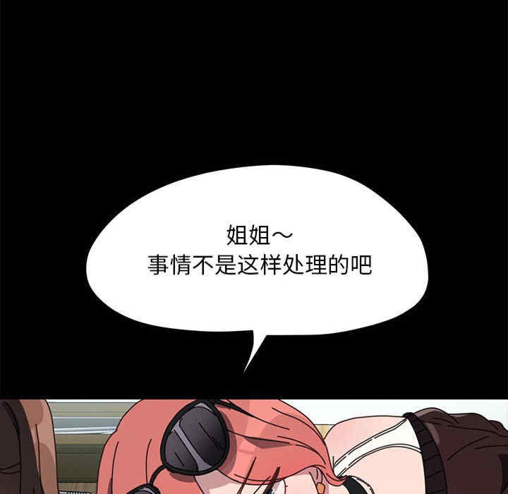 赘婿要通吃/我家的赘婿大人