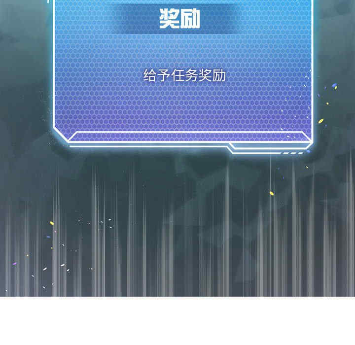 我靠升级逆袭成为大师/我爽爽升级