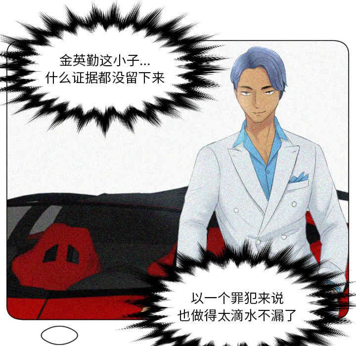 排忧大师/疑难杂症解决师