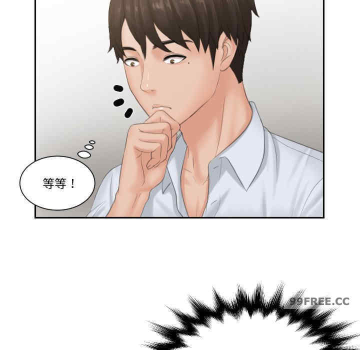 排忧大师/疑难杂症解决师