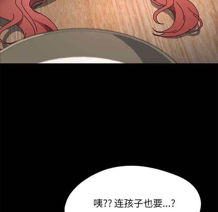 赘婿要通吃/我家的赘婿大人