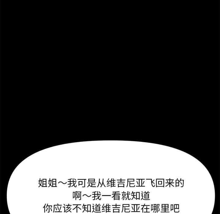 赘婿要通吃/我家的赘婿大人