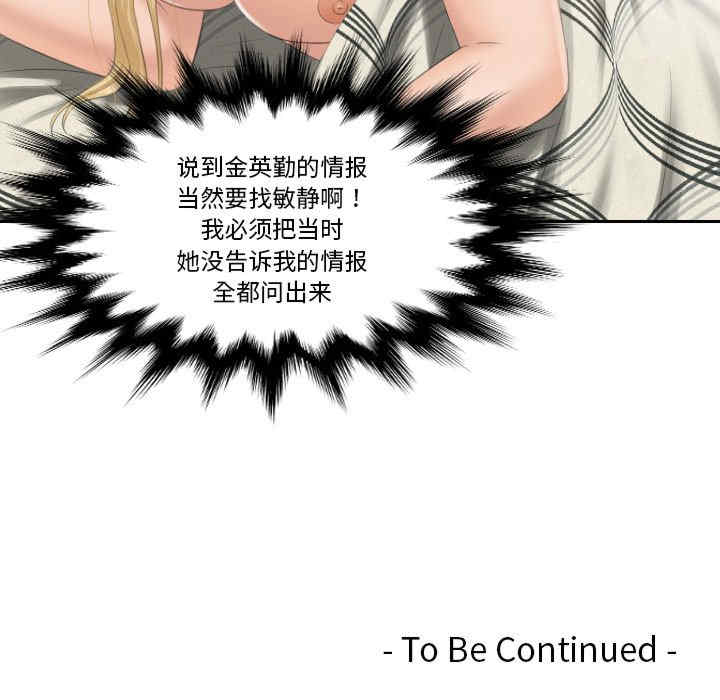 排忧大师/疑难杂症解决师