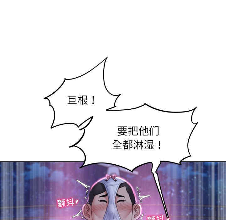 危险同学会