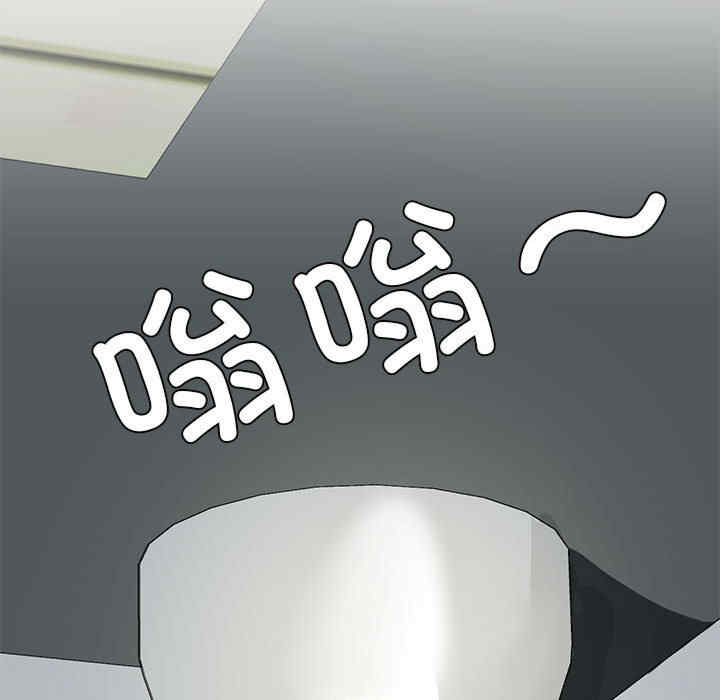 我靠升级逆袭成为大师/我爽爽升级