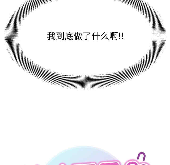 她才不是我姐姐/秘密的姐弟