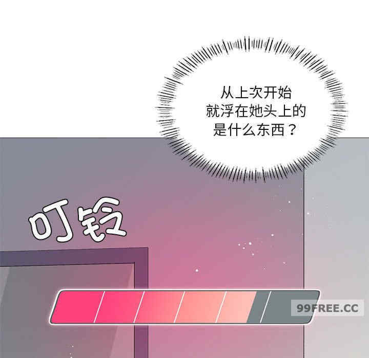 我靠升级逆袭成为大师/我爽爽升级