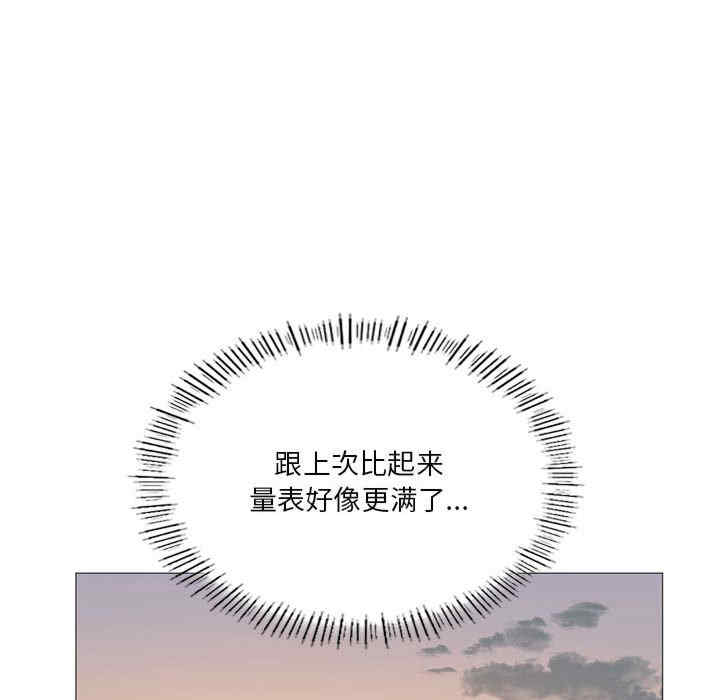 我靠升级逆袭成为大师/我爽爽升级