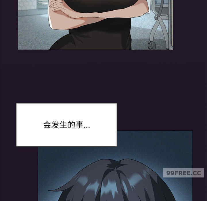 我靠升级逆袭成为大师/我爽爽升级