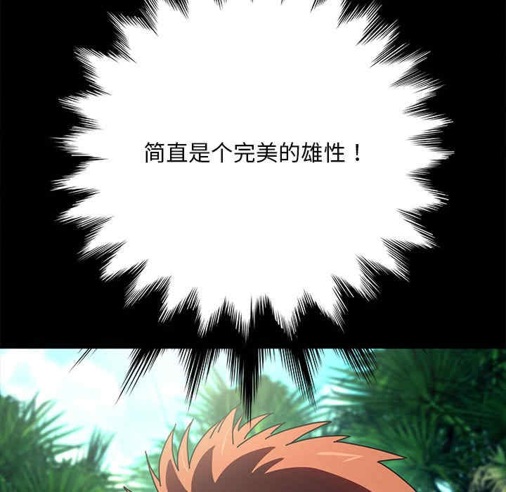 赘婿要通吃/我家的赘婿大人