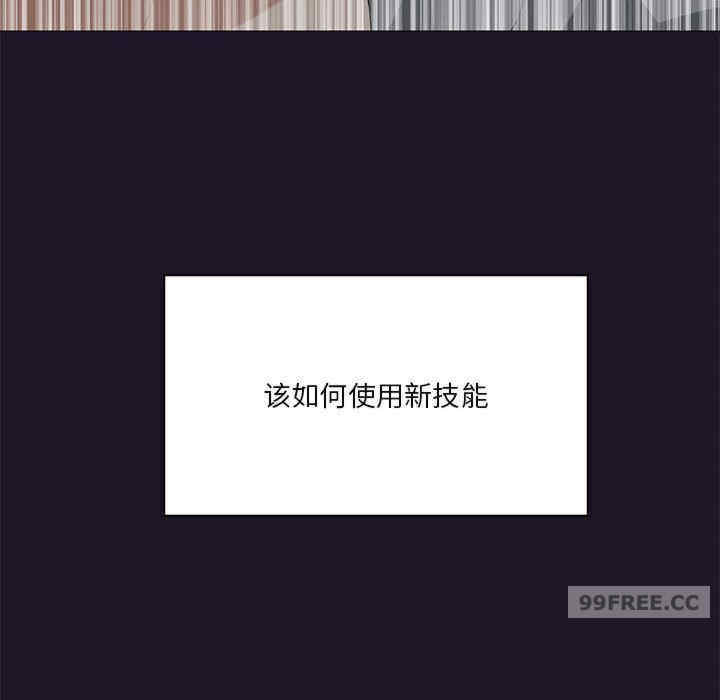 我靠升级逆袭成为大师/我爽爽升级