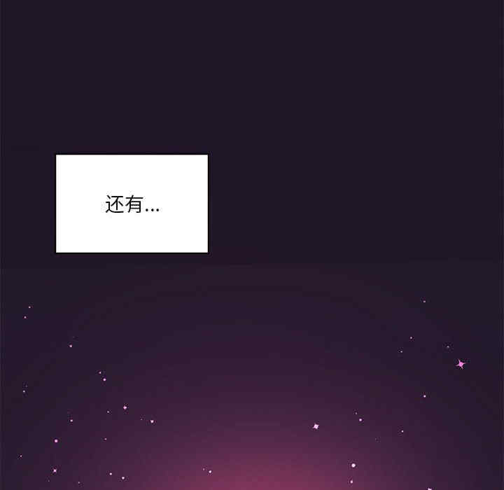 我靠升级逆袭成为大师/我爽爽升级