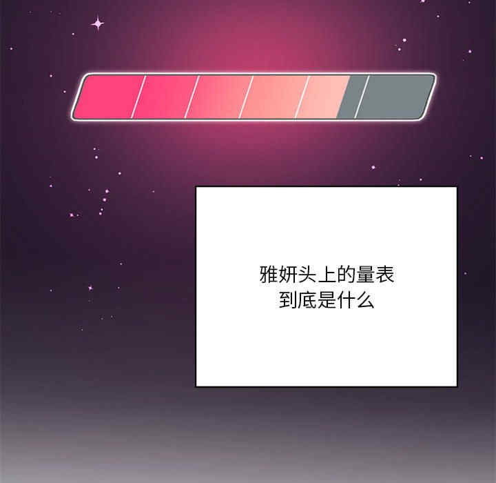 我靠升级逆袭成为大师/我爽爽升级