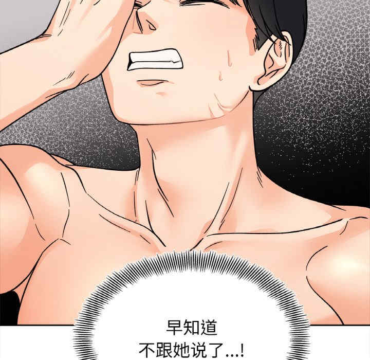 她才不是我姐姐/秘密的姐弟