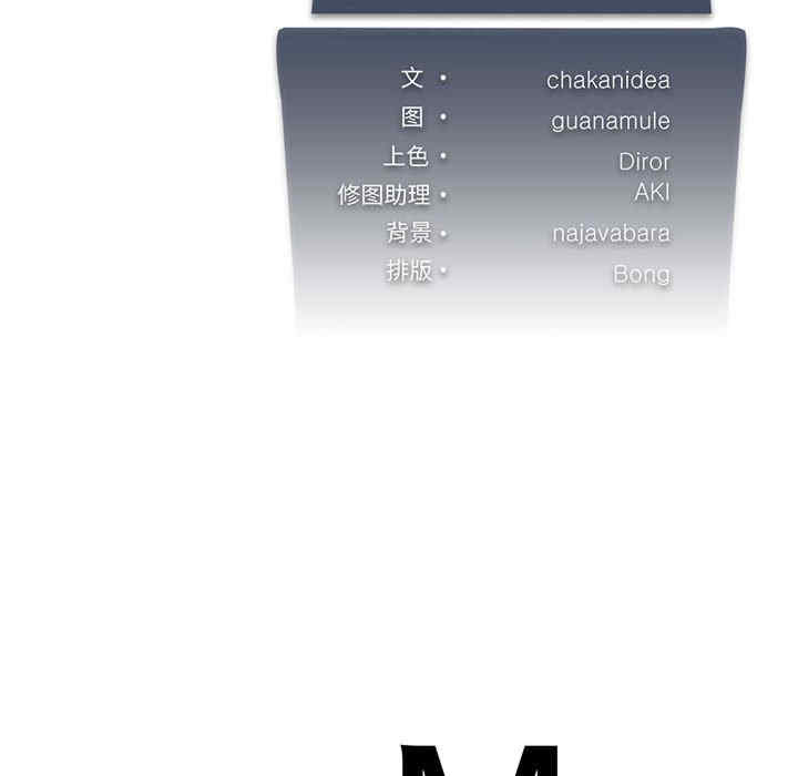 我靠升级逆袭成为大师/我爽爽升级