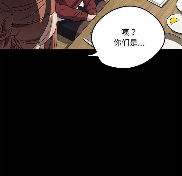 赘婿要通吃/我家的赘婿大人