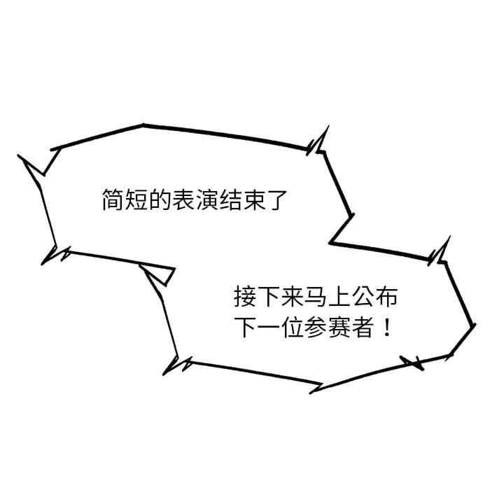 危险同学会