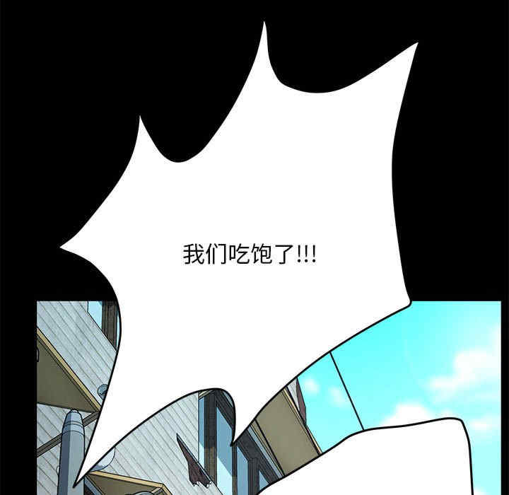 赘婿要通吃/我家的赘婿大人