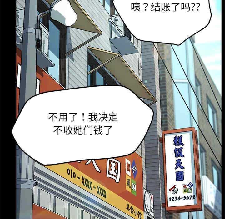 赘婿要通吃/我家的赘婿大人