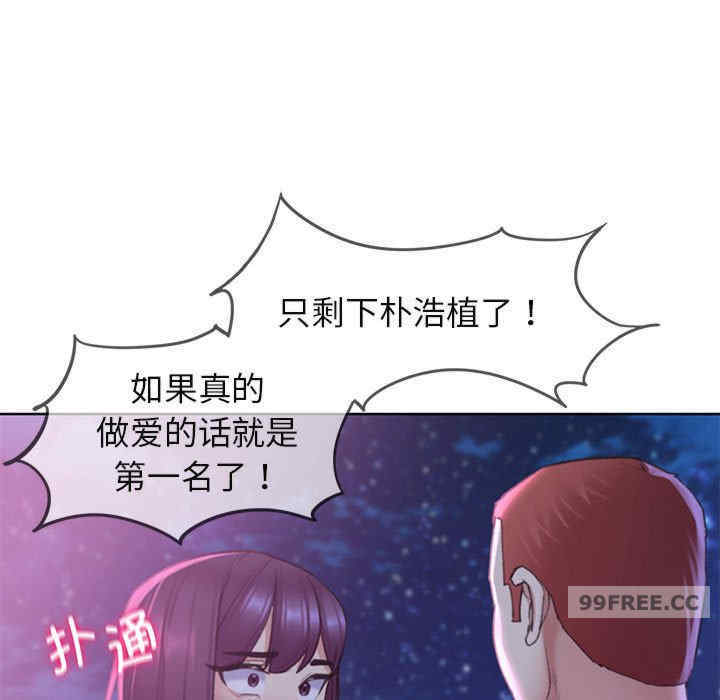 危险同学会