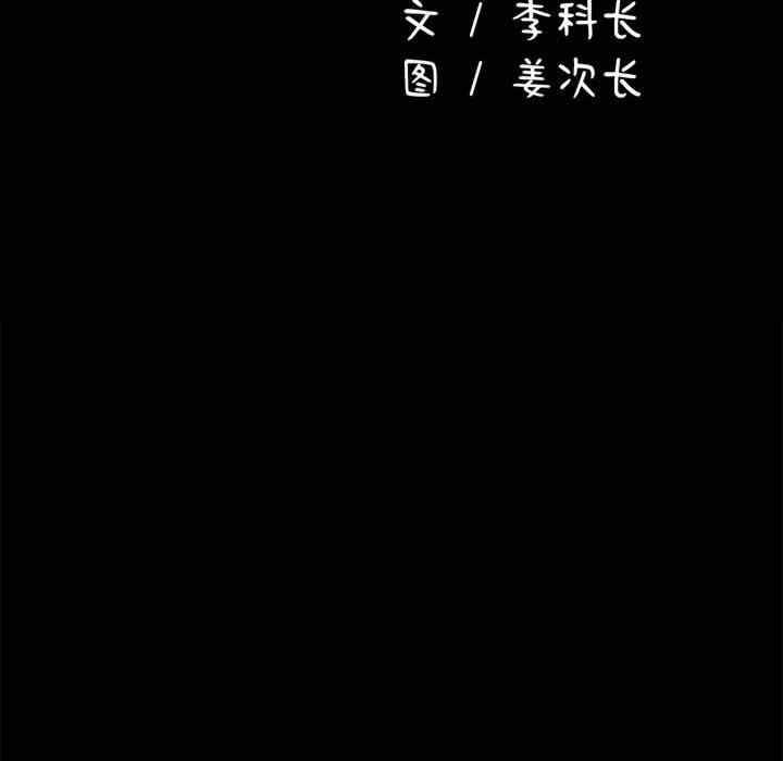 赘婿要通吃/我家的赘婿大人