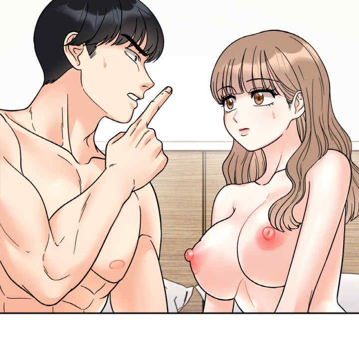 她才不是我姐姐/秘密的姐弟