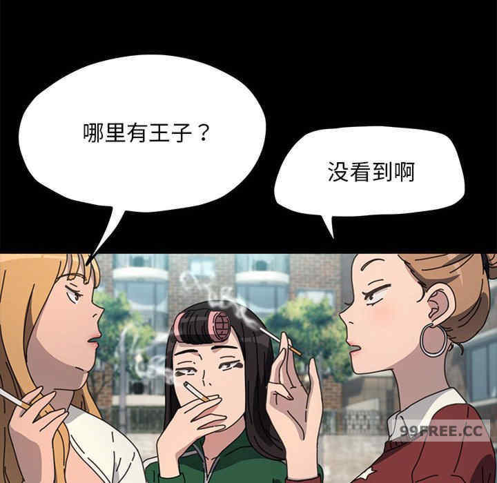 赘婿要通吃/我家的赘婿大人