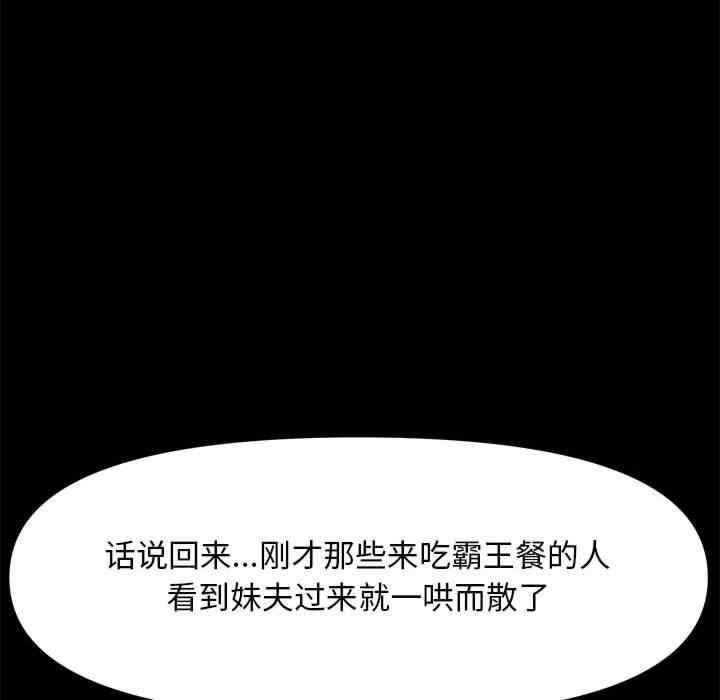 赘婿要通吃/我家的赘婿大人