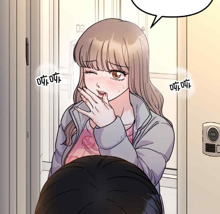 她才不是我姐姐/秘密的姐弟