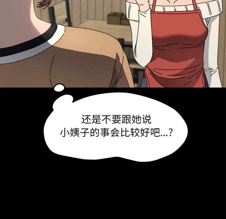 赘婿要通吃/我家的赘婿大人