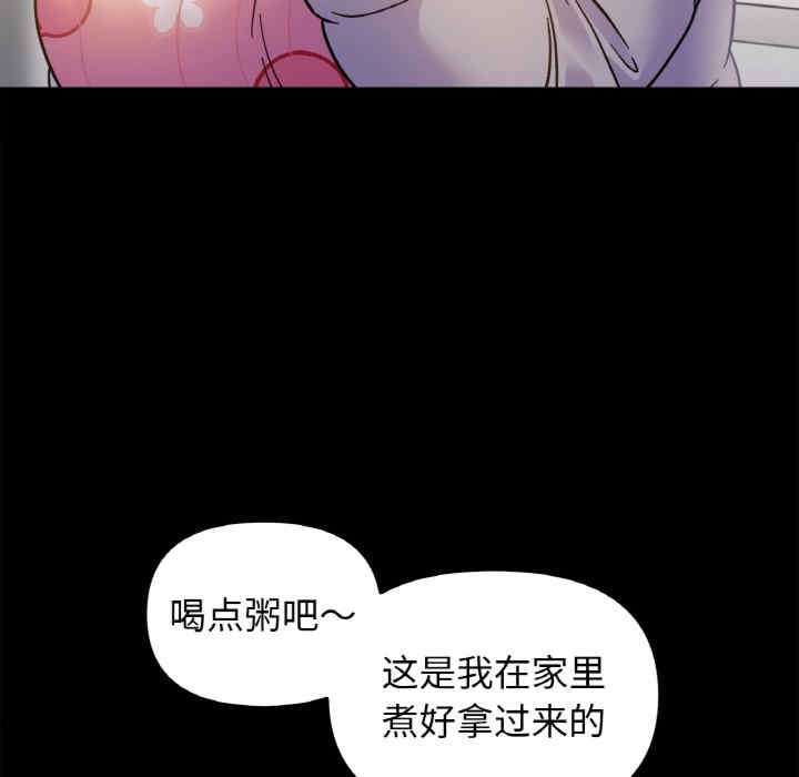 她才不是我姐姐/秘密的姐弟