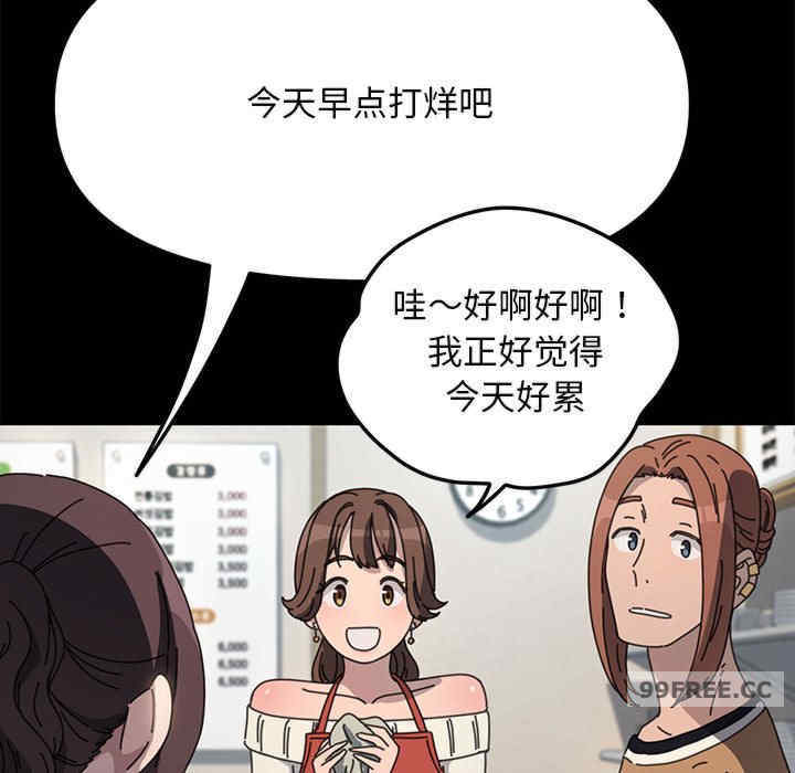 赘婿要通吃/我家的赘婿大人