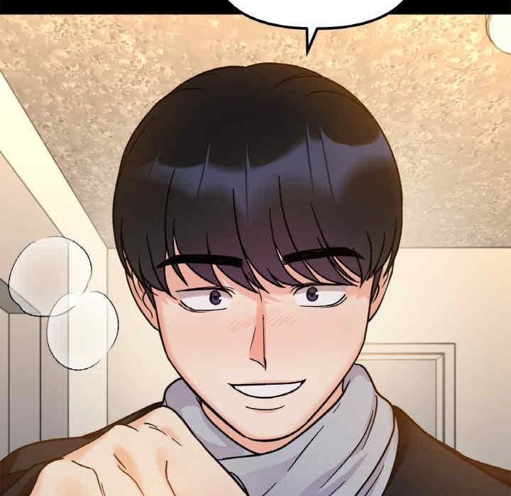 她才不是我姐姐/秘密的姐弟