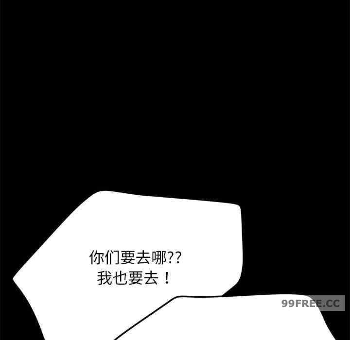 赘婿要通吃/我家的赘婿大人