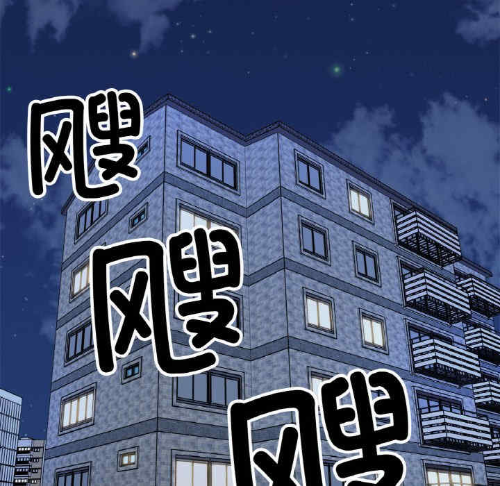 她才不是我姐姐/秘密的姐弟