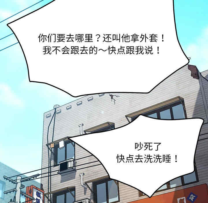 赘婿要通吃/我家的赘婿大人