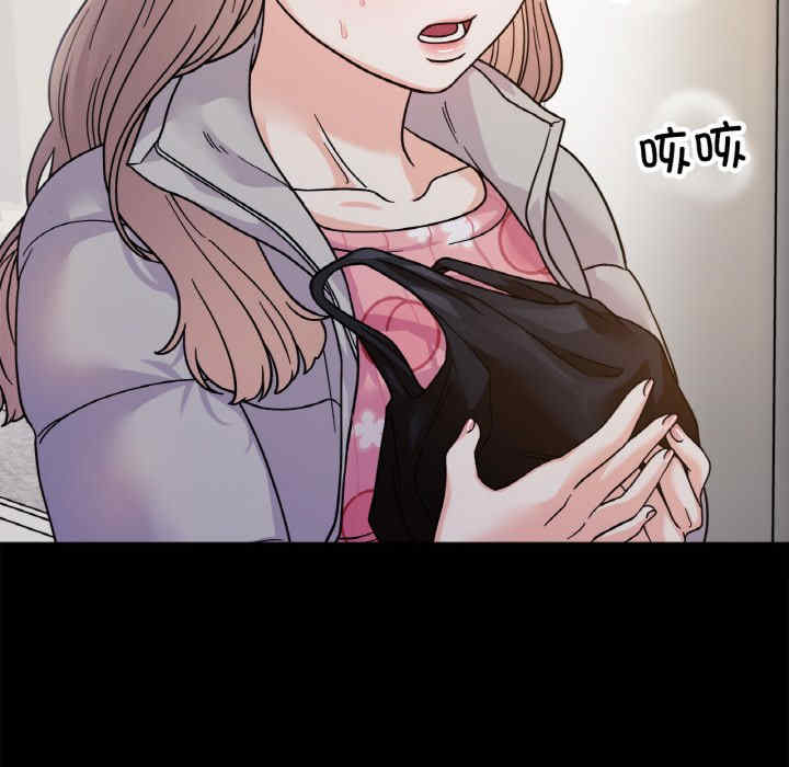 她才不是我姐姐/秘密的姐弟