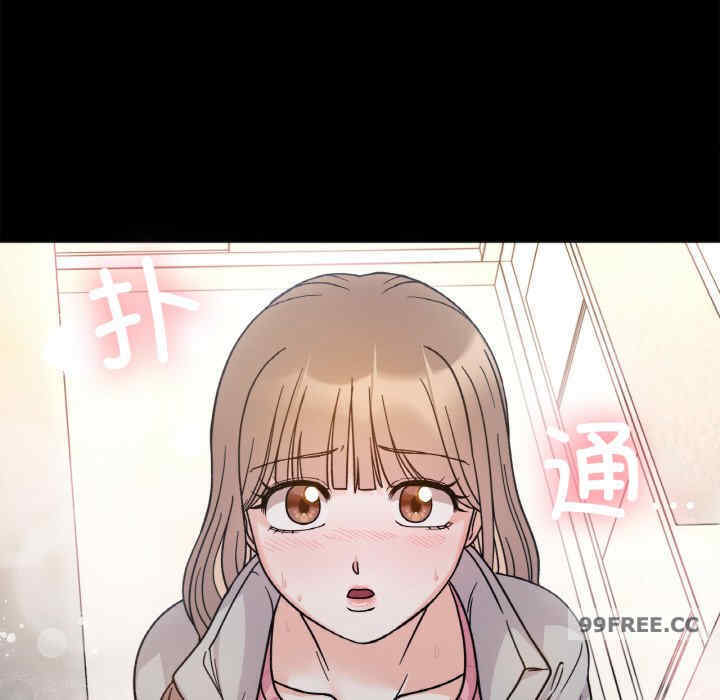 她才不是我姐姐/秘密的姐弟