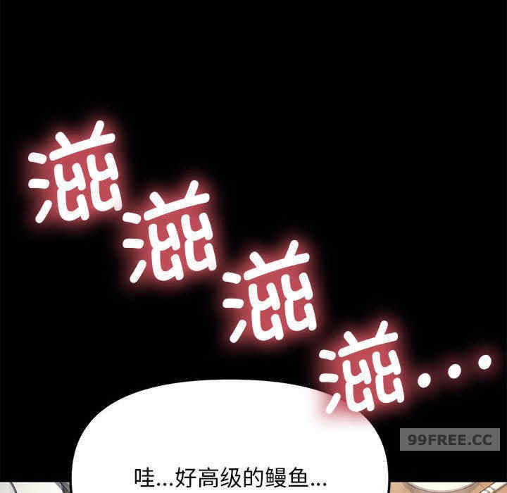 赘婿要通吃/我家的赘婿大人