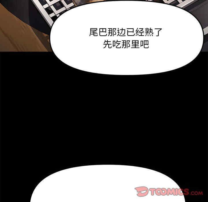 赘婿要通吃/我家的赘婿大人