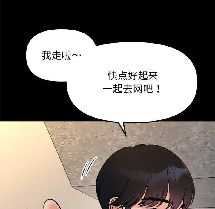 她才不是我姐姐/秘密的姐弟