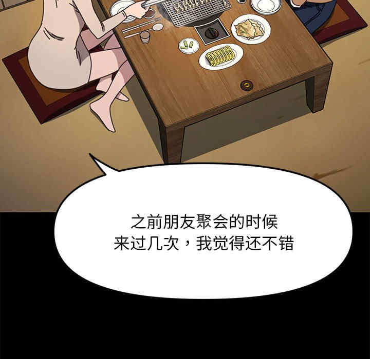 赘婿要通吃/我家的赘婿大人