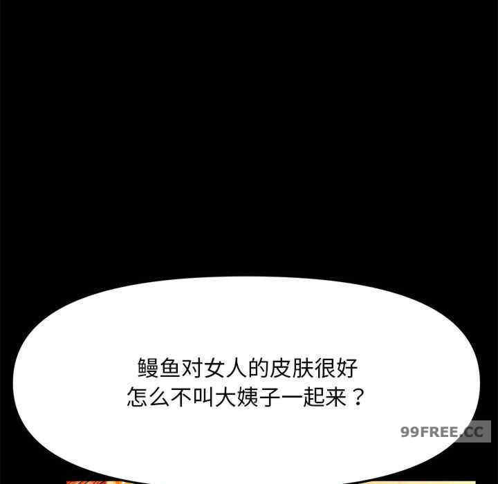 赘婿要通吃/我家的赘婿大人