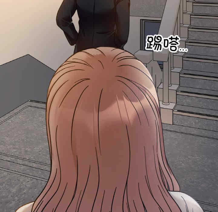 她才不是我姐姐/秘密的姐弟