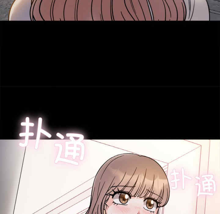 她才不是我姐姐/秘密的姐弟