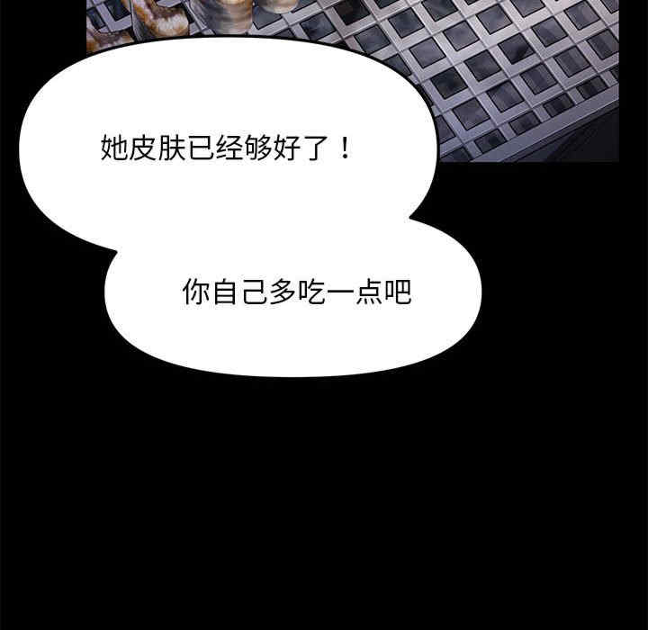 赘婿要通吃/我家的赘婿大人