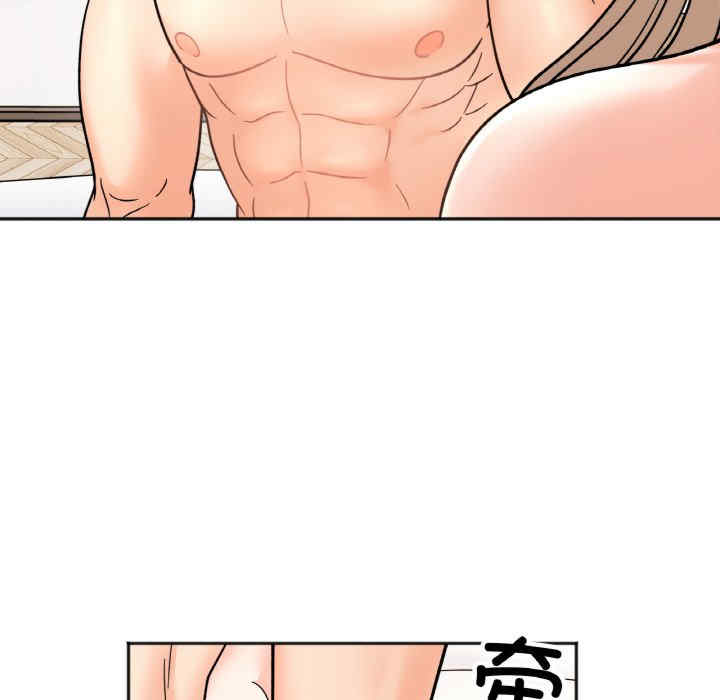 她才不是我姐姐/秘密的姐弟