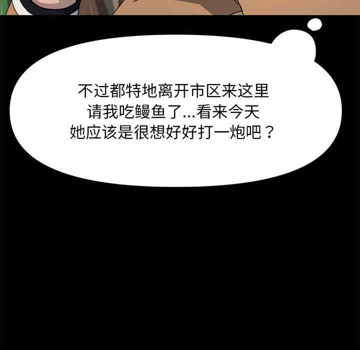 赘婿要通吃/我家的赘婿大人