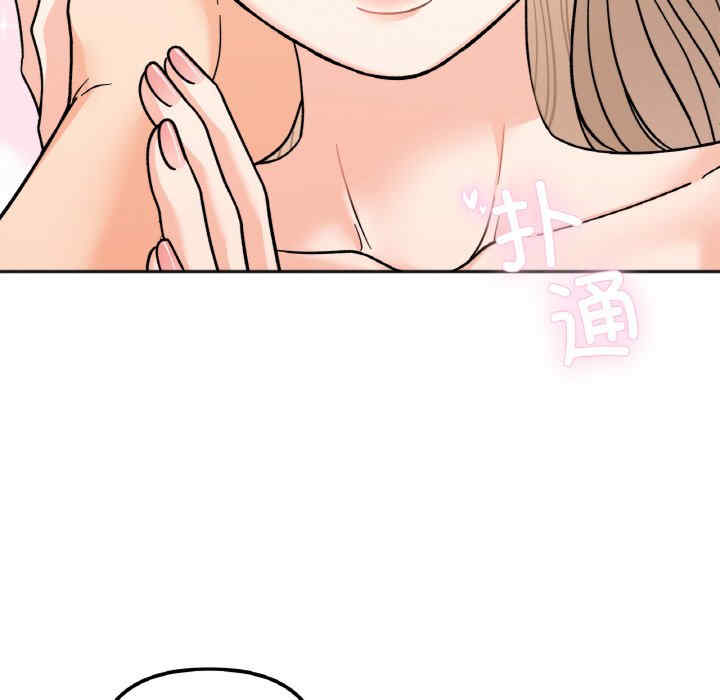 她才不是我姐姐/秘密的姐弟